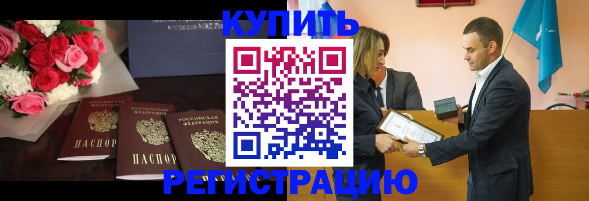 временная регистрация адрес в Кингисеппе