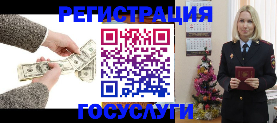 прописка иностранных граждан в Кингисеппе